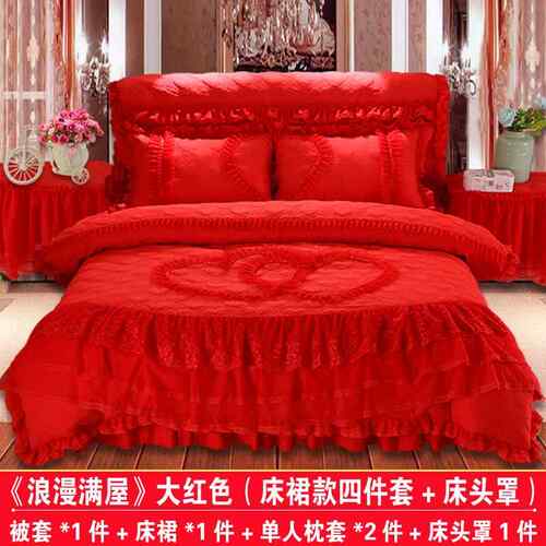 新款韩版厚夹棉床罩式公.主床裙18米四件套蕾件丝床罩多加套婚庆