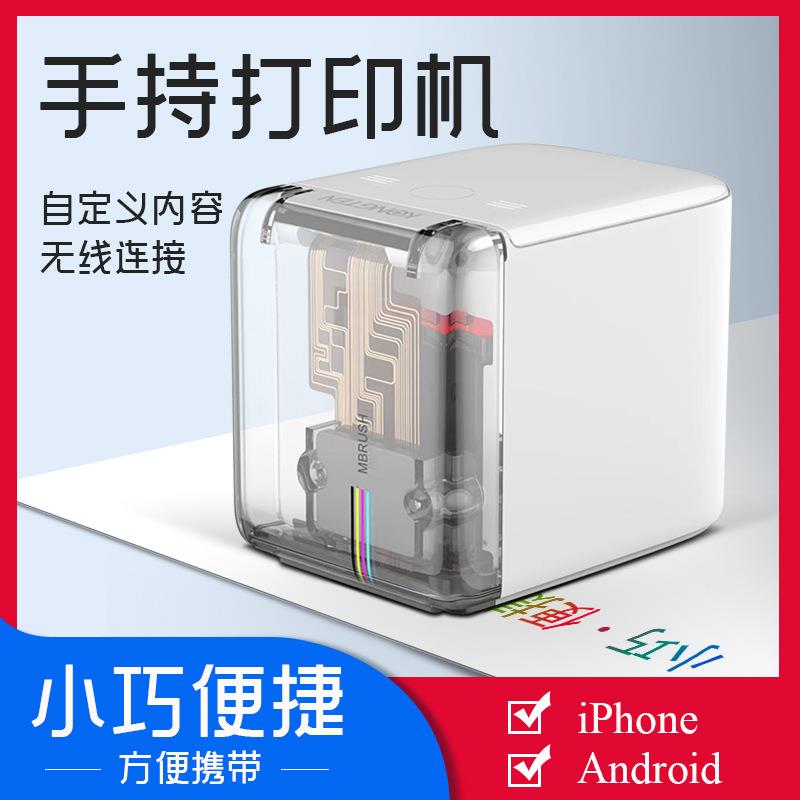 无线智能连接手机手持打印机彩色便携式自定义内容小型迷你喷码机