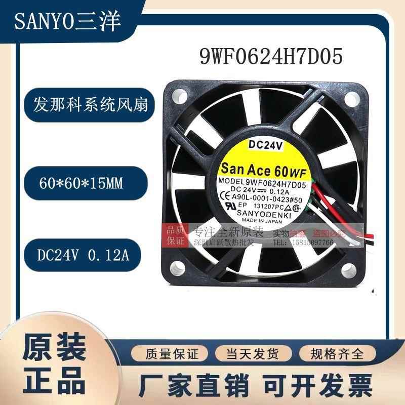 9WF0624H7D05/3/4A90L-0001-0423#50发那科风扇2406VL-S5W-B79
