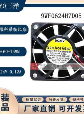 9WF0624H7D05/3/4A90L-0001-0423#50发那科风扇2406VL-S5W-B79