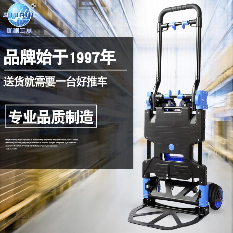 推车小手拉车（家推折叠搬运货手车可携露营车载小推式快递平车板