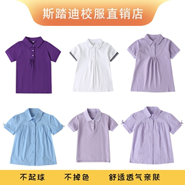 校服套装小学生英伦班服园服夏季短袖T恤浅紫色深紫色Polo衫