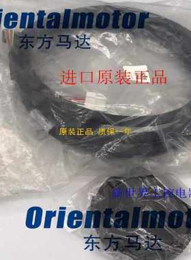 东方马达连接线CC05SAR CC03SAR CC07SAR CC030VAF-M CC030VA2F