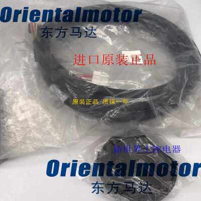 东方马达连接线CC05SAR CC03SAR CC07SAR CC030VAF-M CC030VA2F