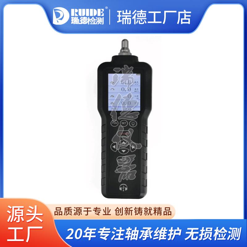瑞德优质WMDY-M系列便携式轴承故障检测仪设备点检脉冲诊断振动