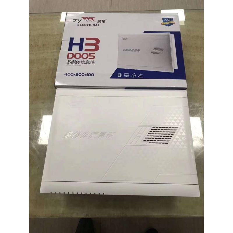 展业家用多媒体光纤宽带通信暗装大中小号弱电箱网线箱布线箱