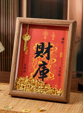 开金库542555黄室财神财库框办公工位摆台件十二生相肖招金钥匙财