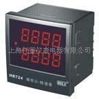 智能HB724J+BLS250计米器组合优惠供应