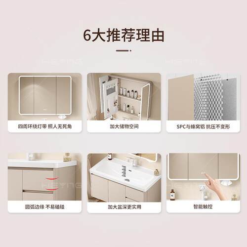 加厚蜂窝铝浴室柜17CM深盆海洋盆洗手台双抽储物浴室柜陶瓷一体