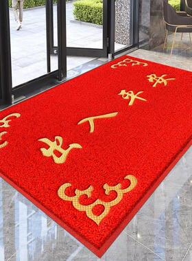 特厚红色出入平安入户门地垫丝圈防滑门垫进户家用脚垫大门口地毯