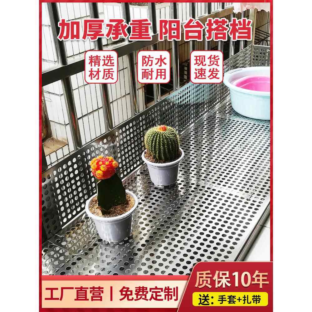 不锈钢防盗网垫安全防坠护栏垫防盗窗垫