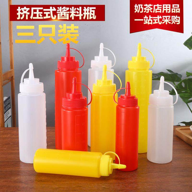 塑料酱汁瓶调料瓶沙拉酱挤压瓶果酱番茄酱挤酱瓶子厨房用品小油壶,厨房/烹饪用具,调味瓶罐/调料研磨器,淘宝优惠券,粉丝福利购,淘宝优惠卷