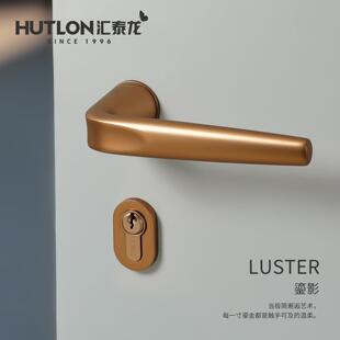 汇泰龙门锁极简风卧室房门把手静音家用实木分体锁玫瑰金色房门锁