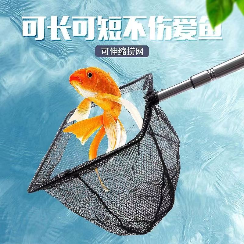 厂家直销不锈钢可伸缩鱼捞水族网捞加厚鱼缸金鱼观赏鱼方形捞鱼网
