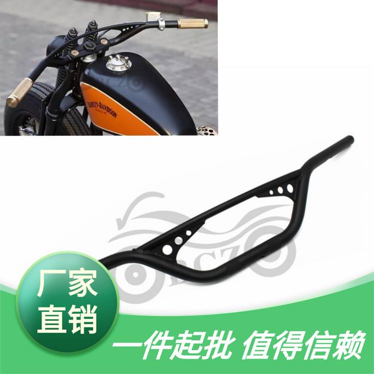 哈雷883戴娜系列巡航太子车改装复古22mm/25mm通用龙头车把手把