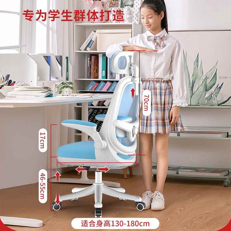 儿童学生椅矫正坐坐姿旋书桌椅久适舒T19护腰转椅可升降学习办公
