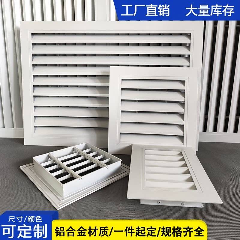 铝合金百叶窗通风口网罩空调出风口格栅外墙防雨化妆室排气回风罩