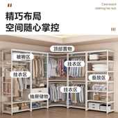 衣帽间衣架落地立式 Yla衣柜家用卧室带抽屉开放式 步入式 简易收纳