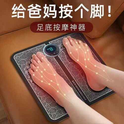 Foot Massager Pad Electric EMS Feet Muscle Stimulator Tens A