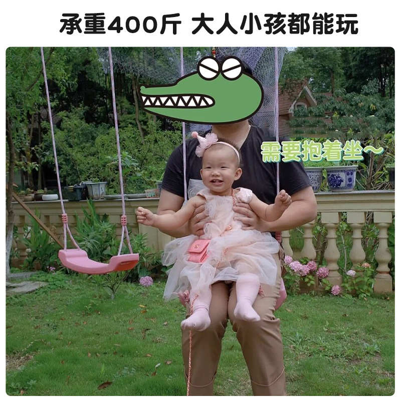 儿童秋千室内户外荡秋千家用宝宝家庭室外庭院公园吊椅单杠便携