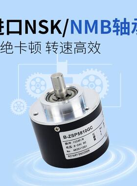 ZSP5810-001G-2000BZ1-5L/001C-5000BZ2-12-24VF旋转编码器