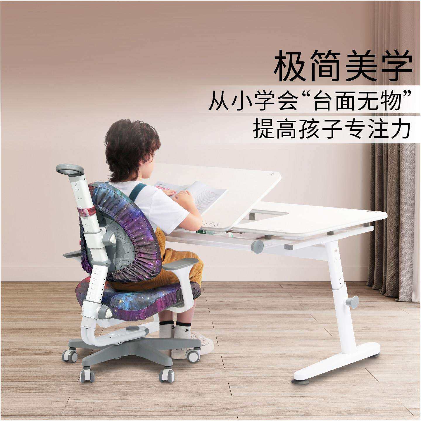 将大作M童6儿学习桌椅学生书桌可升降小书桌家用课桌椅M6XS\/M6子