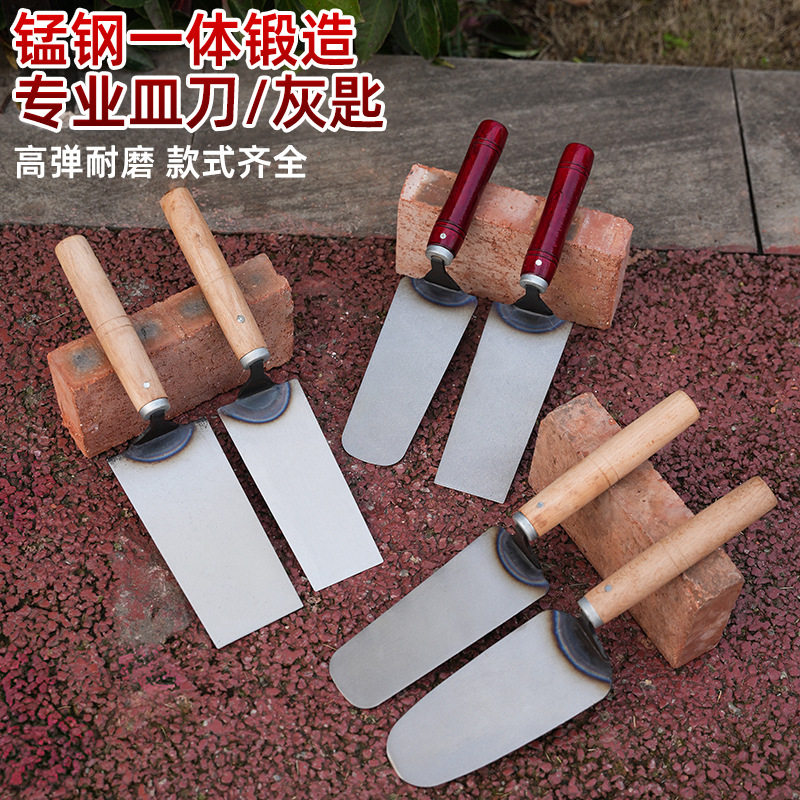 圆角一体铆钉加固加厚锰钢油灰刀
