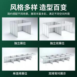 跨境八棱柱标摊展板展架组装招聘会标准摊位人才市场标摊展位隔断