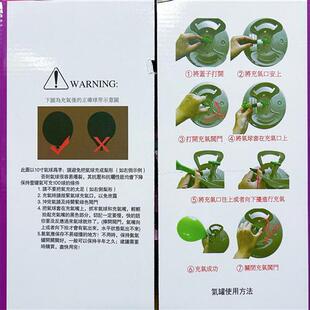 家用氦气惰性气体进口高纯婚房生日婚礼布置飘空吸顶气球充气包邮