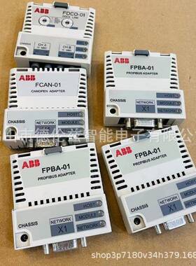 【议价】fpba-01 ABB通讯模块全新库存现货议价【现货】