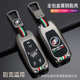 适用23款 别克钥匙套英朗车君威gl8威朗pro君越凯越昂科威plus壳扣