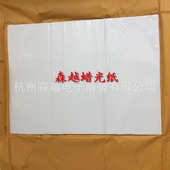 纸 1000防油防潮纸隔离纸包装 批发蜡光纸 半透明23g光滑牛油纸750