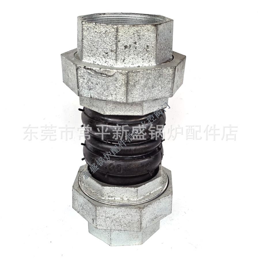 外丝连接油任接头JGD-B型橡胶接头丝连接玛钢活接丝扣橡胶软接头