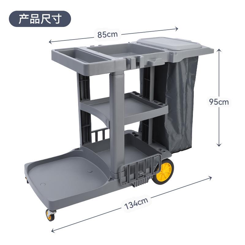 白云清洁车保洁车多功能手推车宾馆客房多用途工具车手推式杂物车