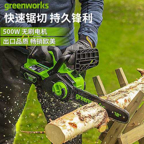 24V锂电充电式手持电链锯伐木锯