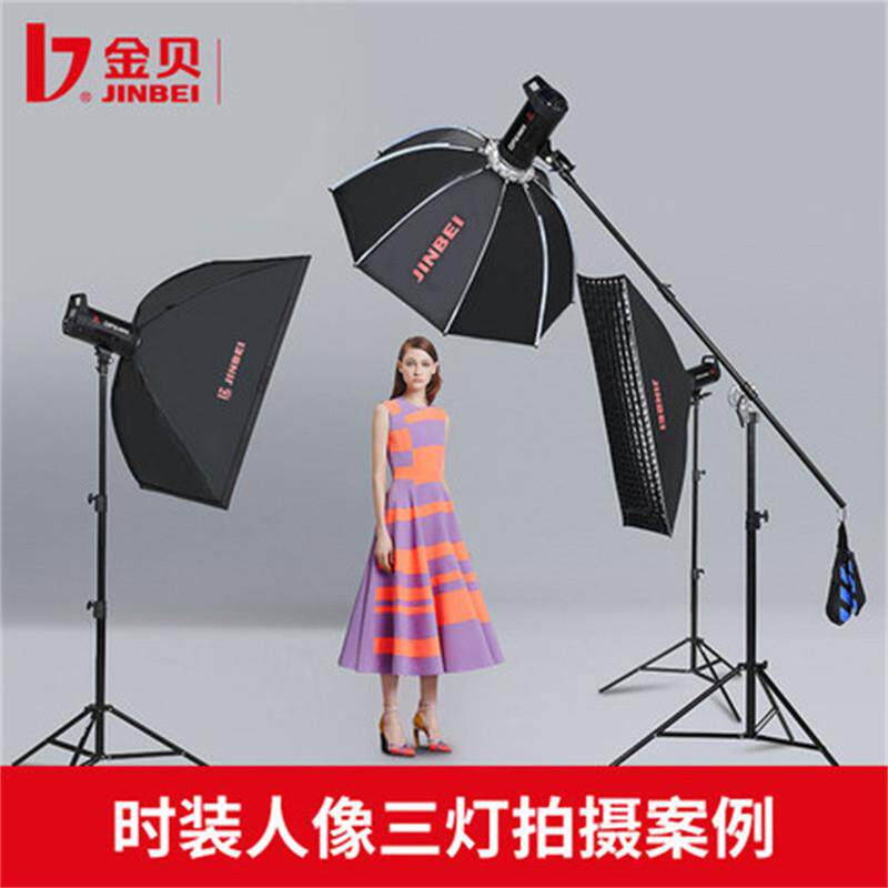 金贝DPX400II影室闪光灯摄影灯400W摄影棚补光灯服装人像产品拍影