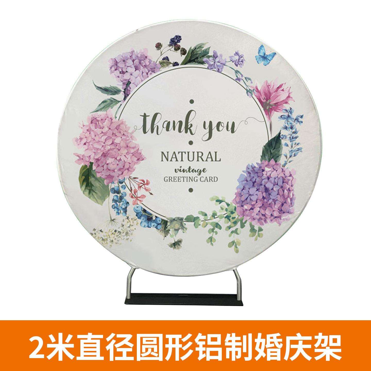 铝合金婚庆装饰架背景架室外拍照求婚场地装饰展览道具拱门展示架