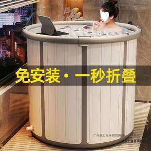 泡澡桶大人折叠免安装成人家用浴桶加厚沐浴身汗蒸浴缸带盖加高