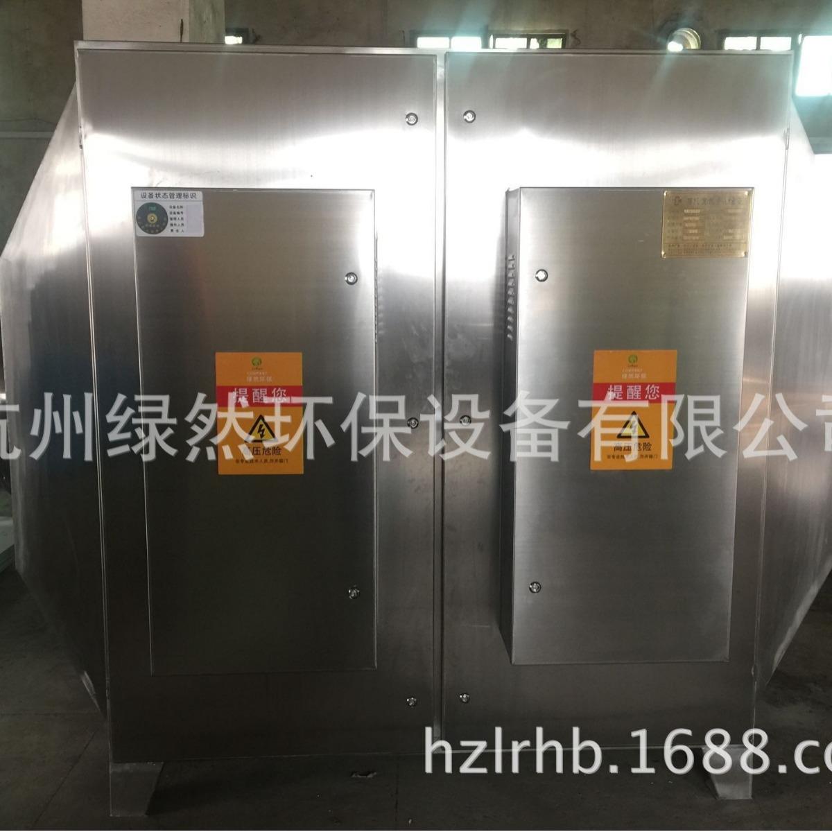 杭州厂家高档纳米光催化UV光催化光催化废气除臭设备