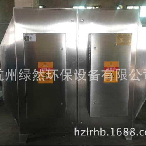 杭州厂家 高档纳米光催化 UV光催化 光催化废气除臭设备