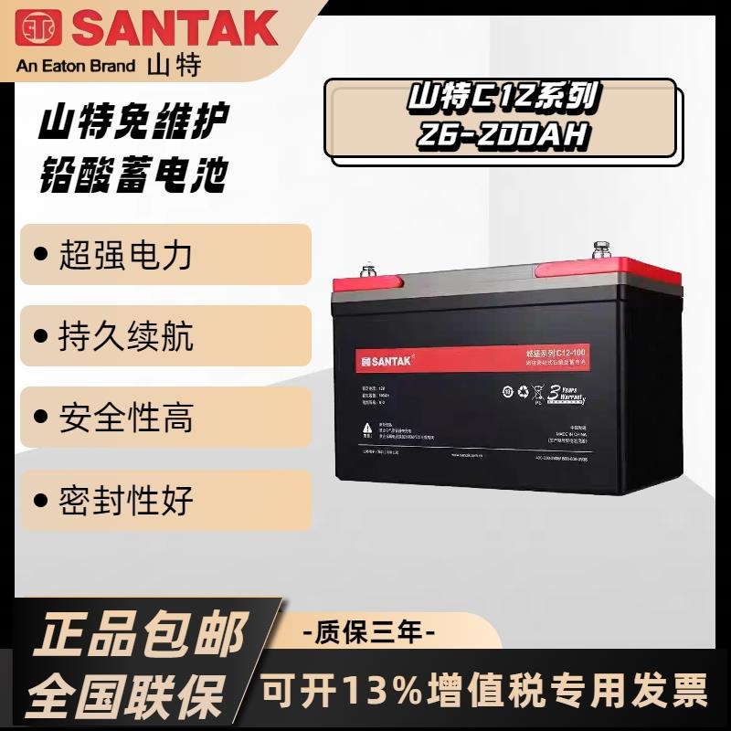 山特蓄电池12V100AH65AH38AH26AH120AH150AH200AH铅酸免维护