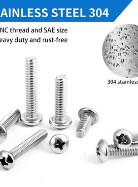 720pcs不锈钢304美制十字盘头螺丝4#6#8#10#配平垫螺母组合套装