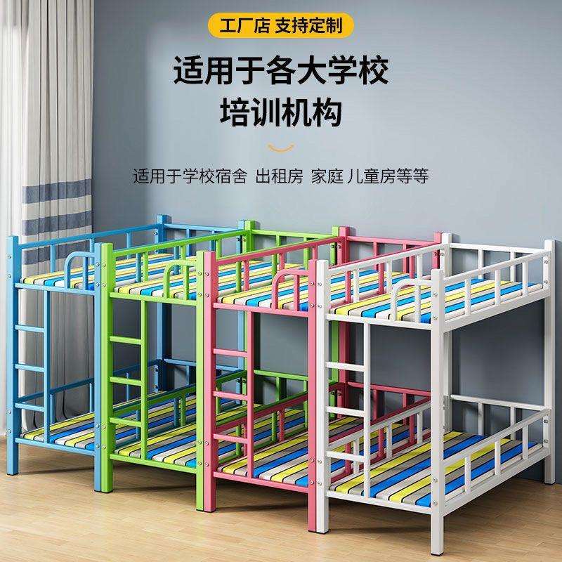 小学生上下床幼儿园双层床铺铁架小饭桌三层托管班午睡上下儿童床