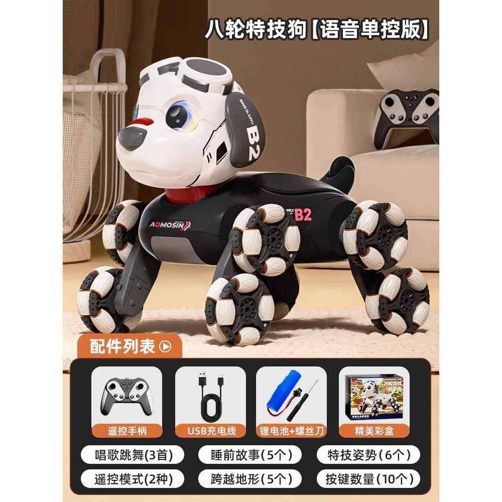正品智能遥控应机器狗遥控玩具童电动机械狗儿手势感宠车物狗男孩
