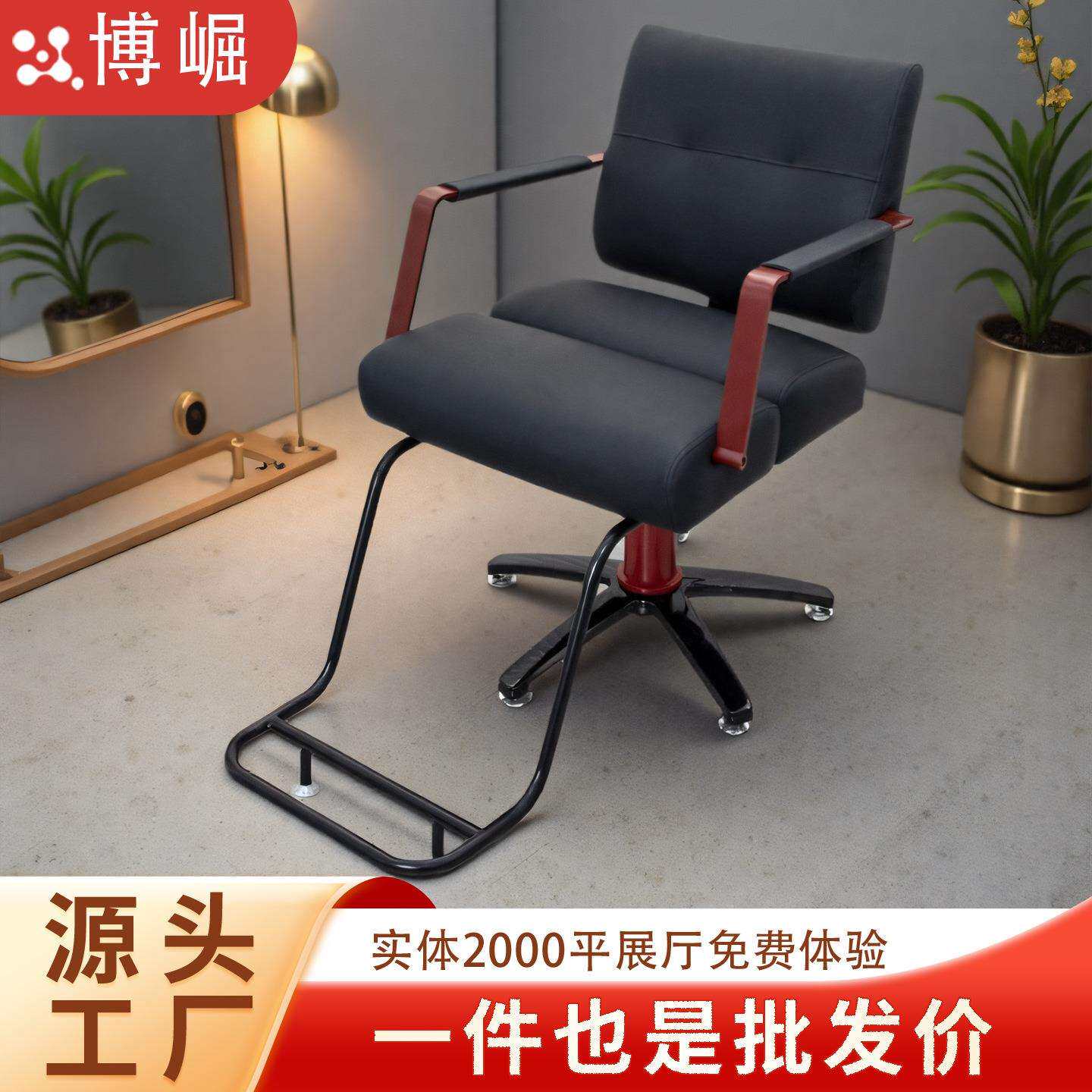 博崛发廊专用理发椅电动升降美发椅VIP包间剪发椅烫染椅多功能