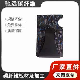 产地货源战术钱包碳纤维钱包卡夹RFID阻隔技术碳纤维和不锈钢结