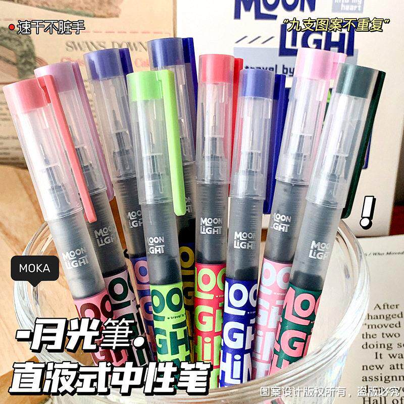 MOKA魔卡美式复古大容量直液走珠笔签字刷题水笔黑色0.5mm碳素笔