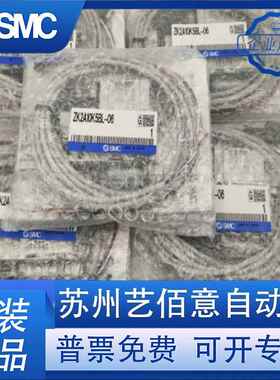 SMC真空发生器ZK2A07K5AL/BL-06ZK2A10K5ALA-08ZK2A12K5NL2-06/08