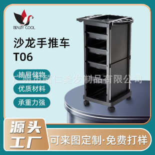 发廊多功能工具车美容美发工具车理发店手推工具车厂家批发