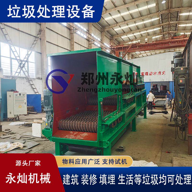 大型建筑垃圾分拣设备 装潢垃圾处理方案 混合装修陈腐垃圾分选机